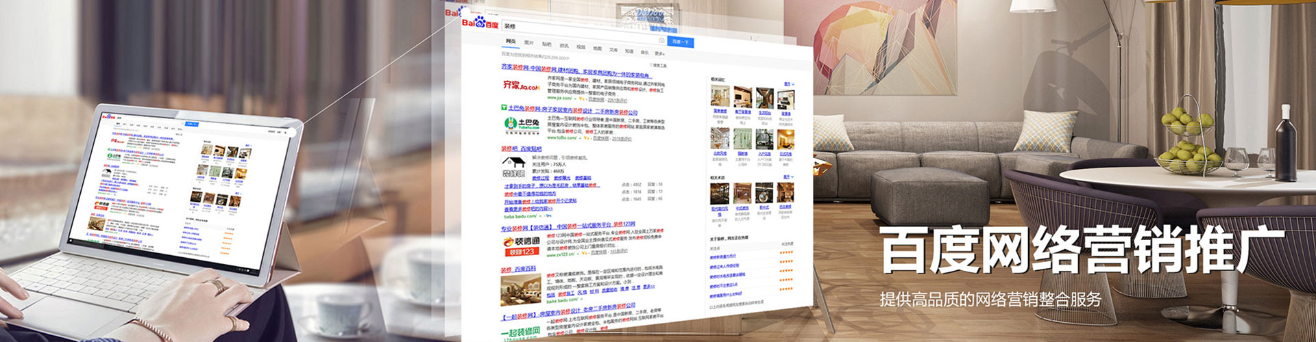 通州信息流代理